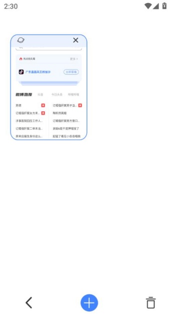 ٷv1.0.1ͼ1