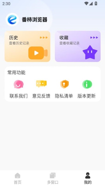 ٷv1.0.1ͼ2