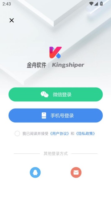 ToolPro׿v2.0.0ͼ2
