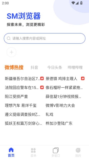 smٷv1.0.0ͼ0