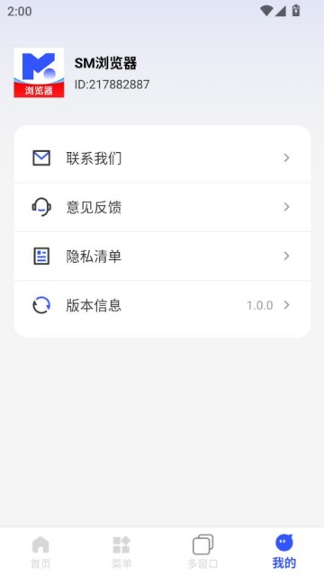 smٷv1.0.0ͼ2