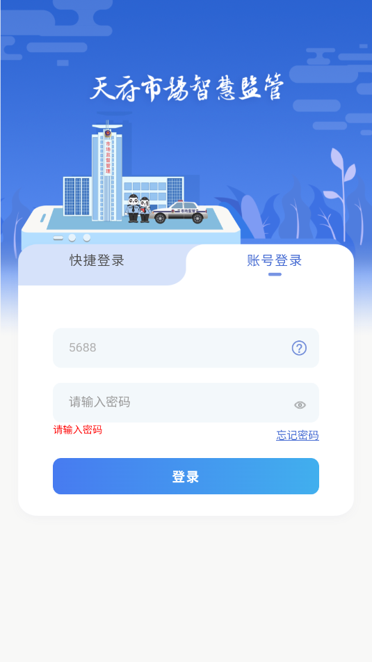 츮гǻۼƽ̨ٷv3.3.4ͼ2