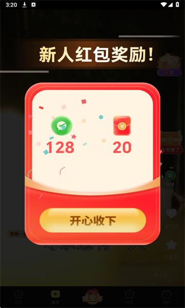 ̾簲׿v1.1.0ͼ2
