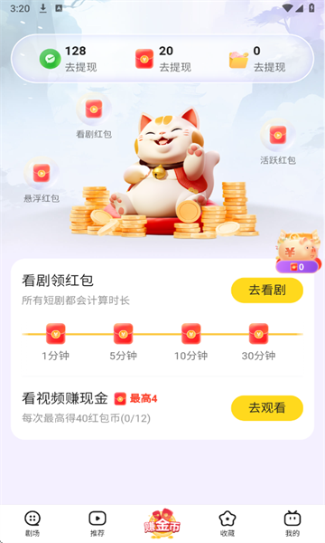̾簲׿v1.1.0ͼ1
