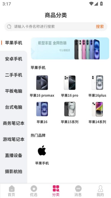 Գappٷv1.3.3ͼ0