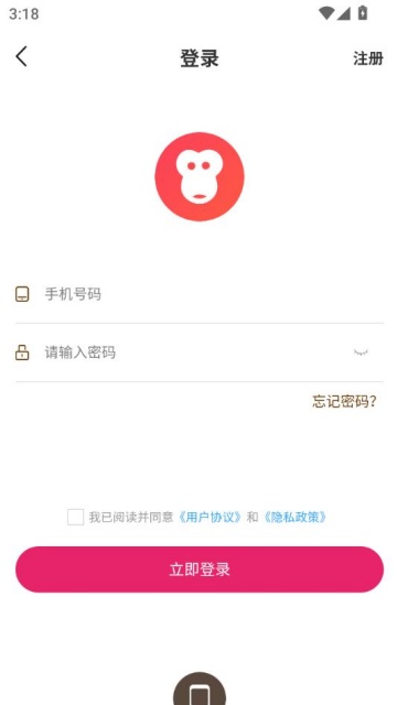 Գappٷv1.3.3ͼ1