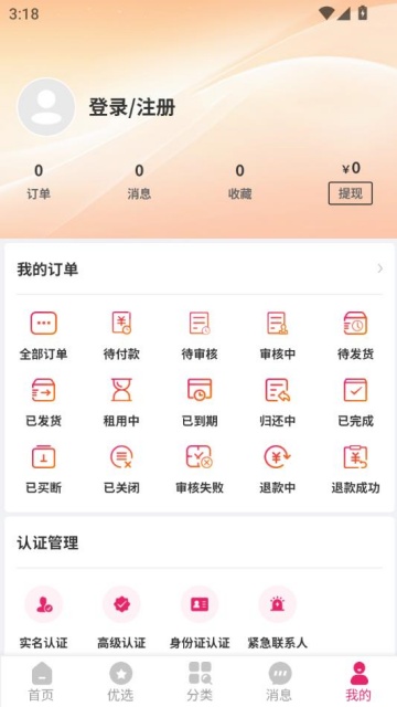 Գappٷv1.3.3ͼ2