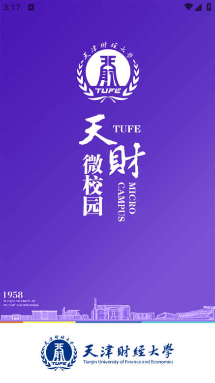 ���΢У԰app���°�v6.2.1��ͼ2