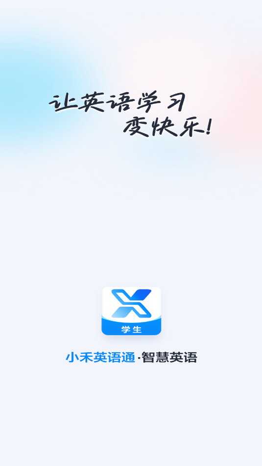 СӢͨѧappͼ2