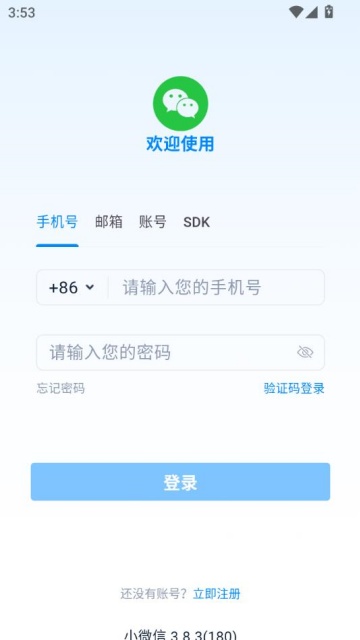 С΢°v3.8.3ͼ1