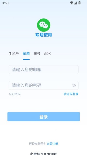 С΢°v3.8.3ͼ2