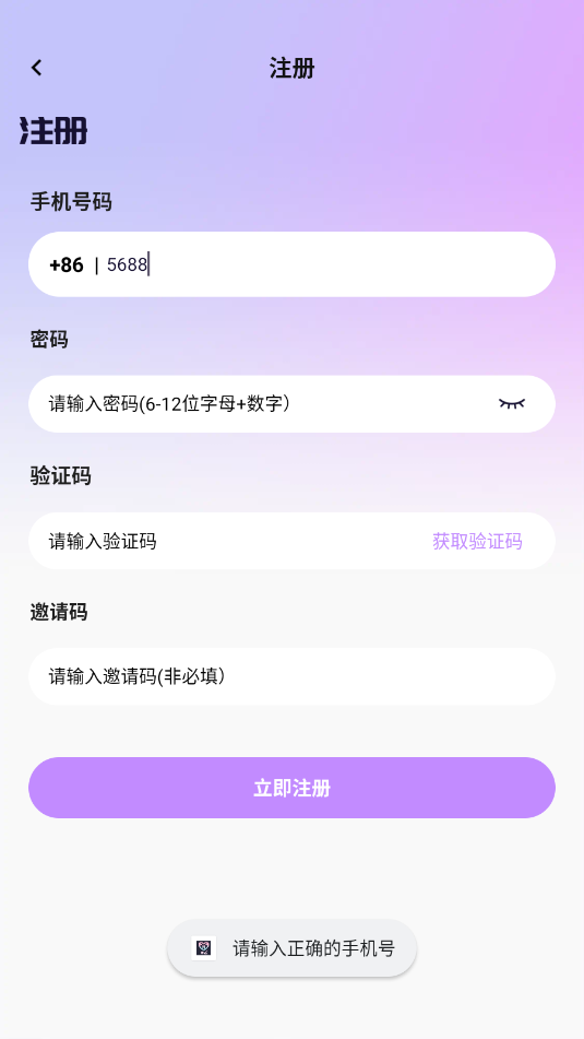 appv1.0.9ͼ2