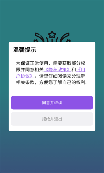 鶯v1.3ͼ0