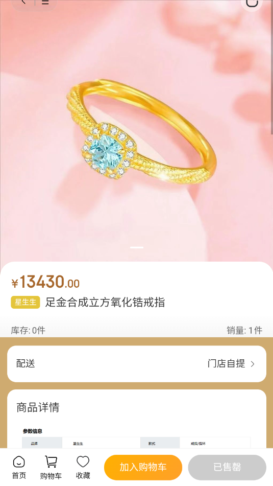 鱦̳v3.0.23ͼ1