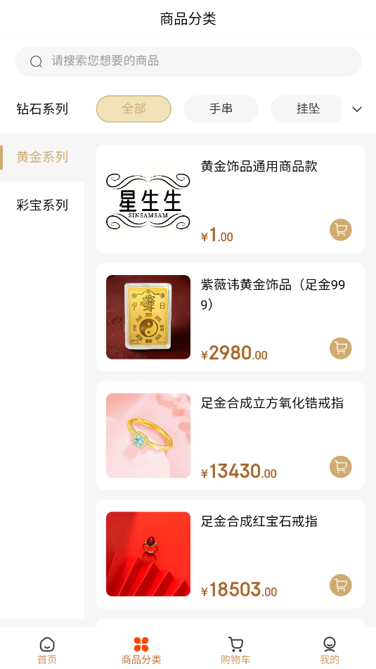 鱦̳v3.0.23ͼ0