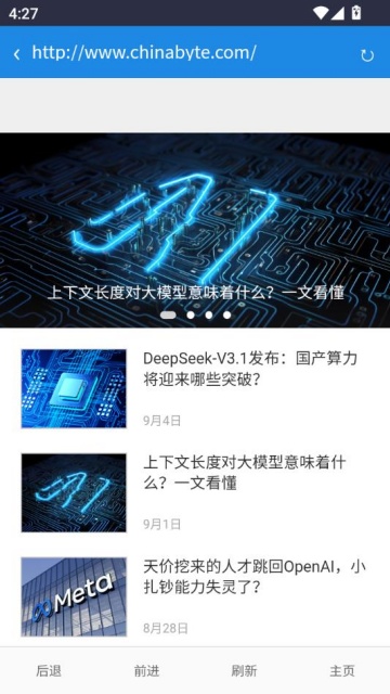 īҳ׿v1.0ͼ2