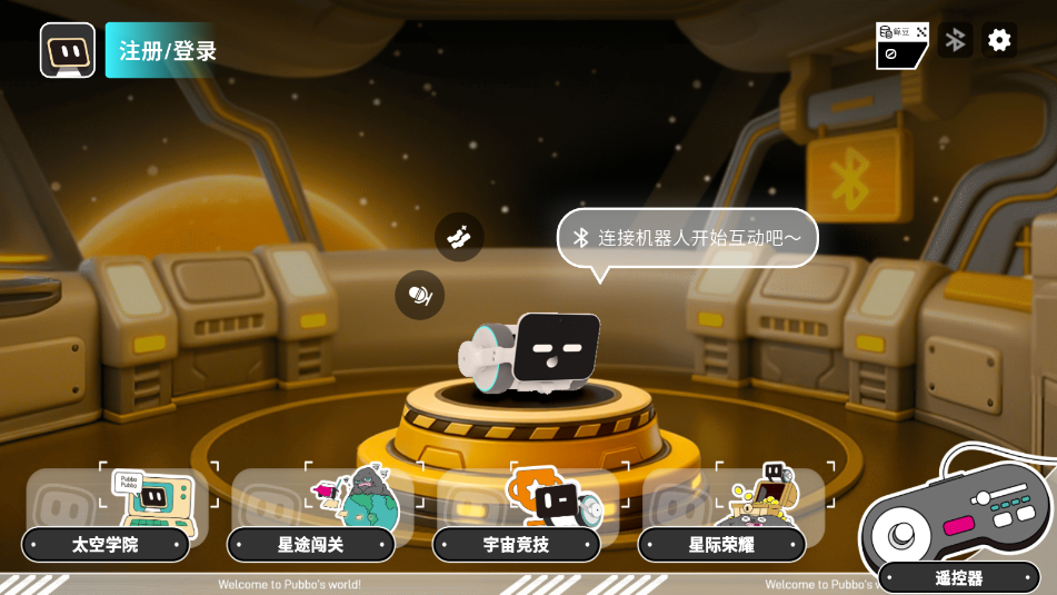 Pubbo׿v2.0.2ͼ2