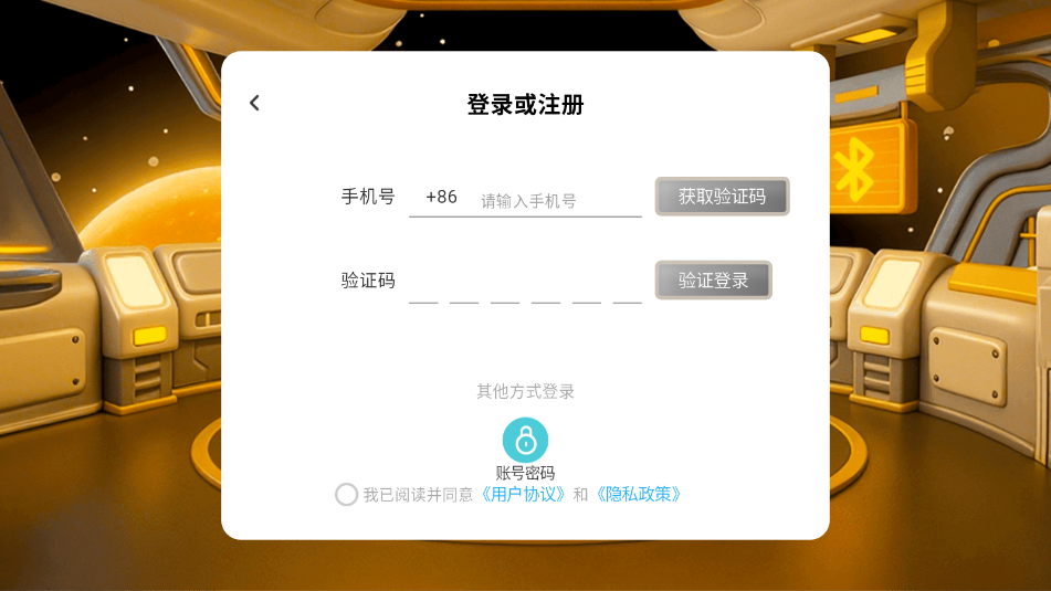 Pubbo׿v2.0.2ͼ1