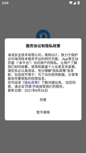 弼ֻv3.9.2ͼ0