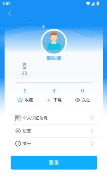 弼ֻv3.9.2ͼ2