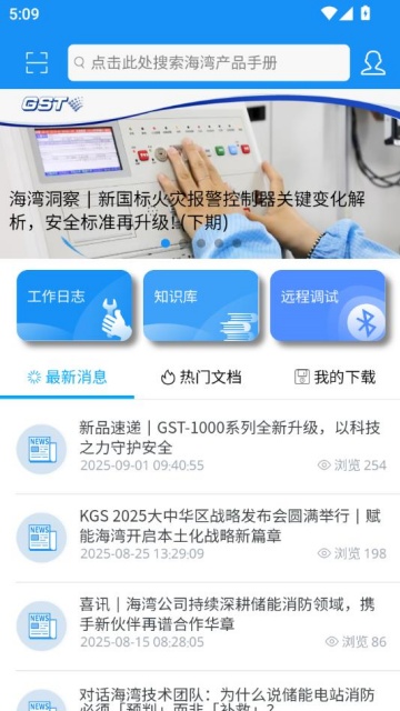 弼ֻv3.9.2ͼ1