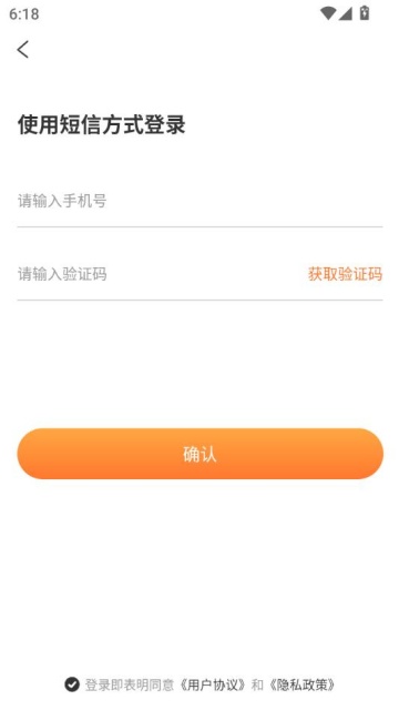 ůʶappٷv1.0.0.12ͼ2