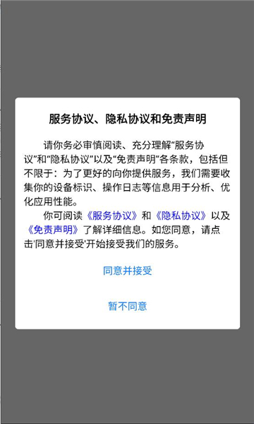 ٷv3.1.29ͼ0
