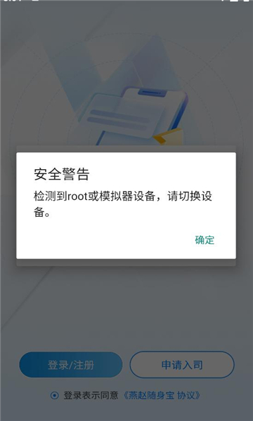 ٷv3.1.29ͼ2