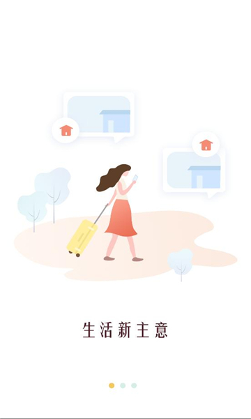 大悦乐邑app官方截图0