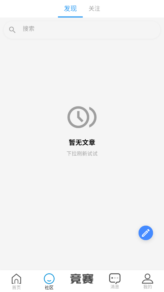 ��������׿�ٷ���v1.0.12��ͼ1