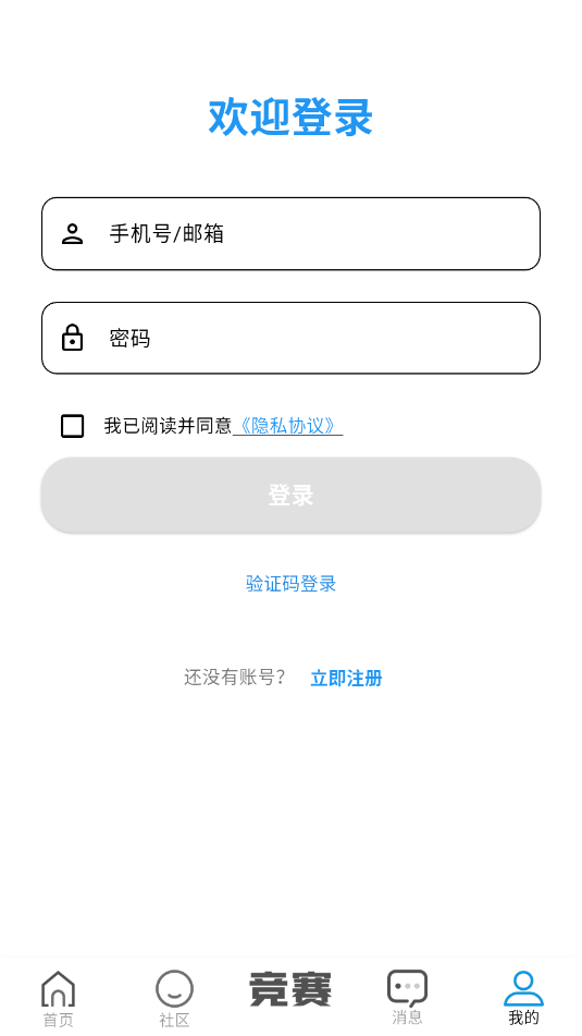 ��������׿�ٷ���v1.0.12��ͼ0