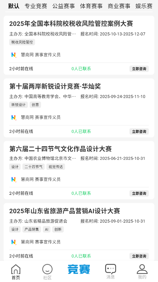 ��������׿�ٷ���v1.0.12��ͼ2