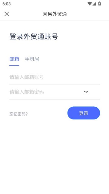 óͨٷv2.2.1ͼ2