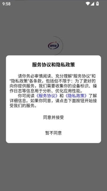 �ڰ�͹ٷ���v2.3.5��ͼ0