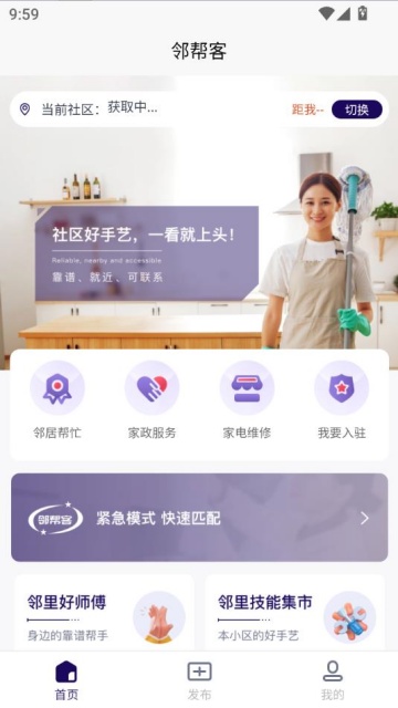 �ڰ�͹ٷ���v2.3.5��ͼ1