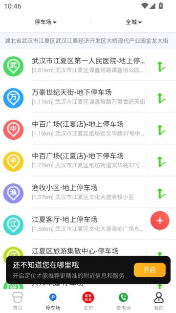 �������Ϣ����ƽ̨v7.5.11��ͼ0