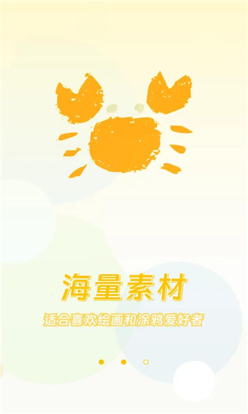 ռ䰲׿ͼ1