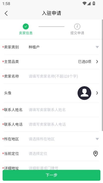 ѰιӦ̹ٷappͼ1