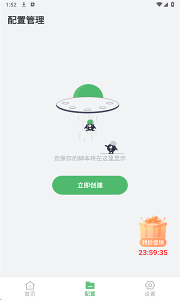 ������ǿ�����ֻ����ͼ1