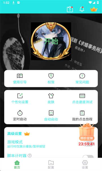 ������ǿ�����ֻ����ͼ2