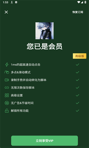 ������ǿ�����ֻ����ͼ4