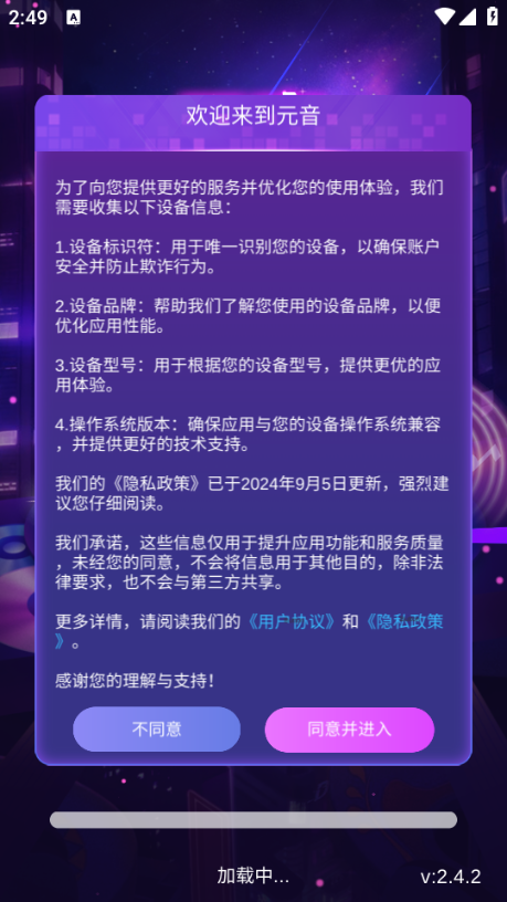 Ԫ°汾ͼ1
