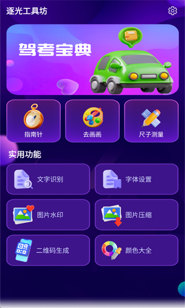 ⹤߷׿ͼ2