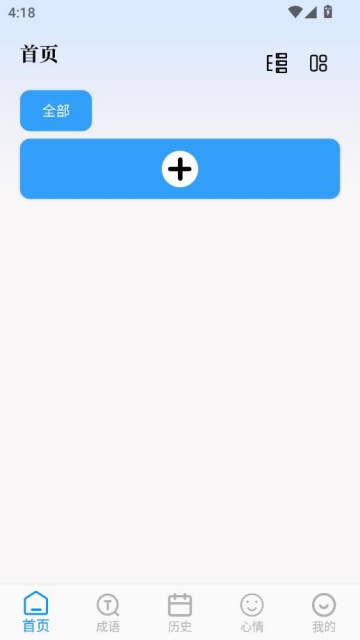 POĶ׿ͼ1