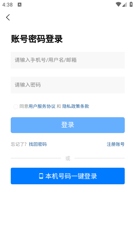 WildGo�������ֹٷ�����v1.1.2��ͼ1