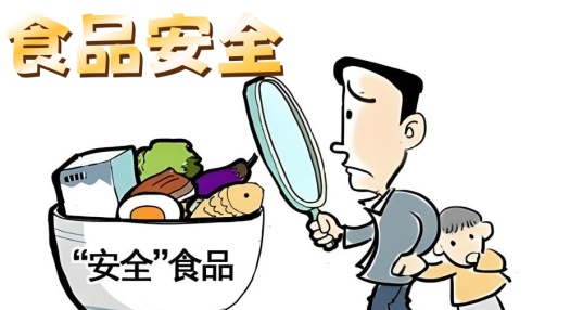 ʳƷȫ