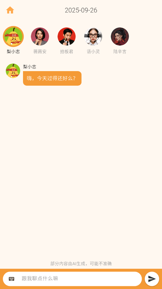 С־ǰ׿appͼ2