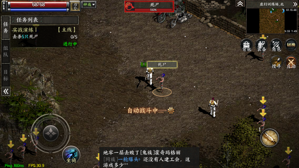 ֮Ϸͼ2