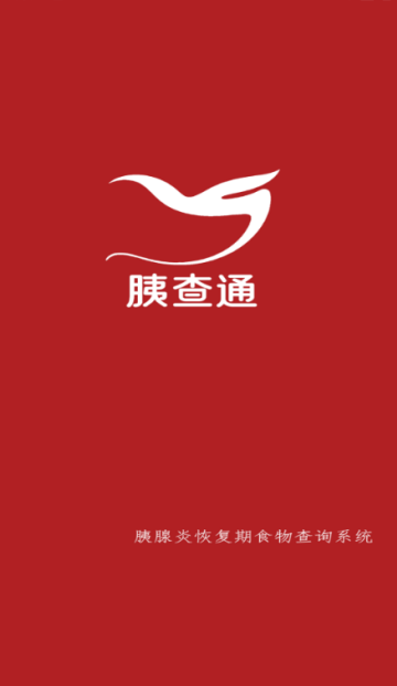 Ȳͨapp°汾ͼ0