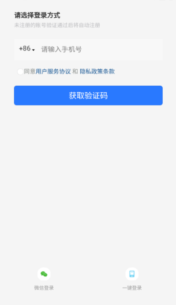 Ȳͨapp°汾ͼ2